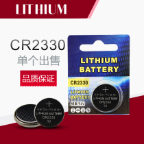 Battery CR2330 button lithium battery Red Card medical equipment electronic toy car remote control battery