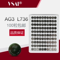 100 grain AG3 disc mounted LR41 ring lamp L736 button battery 392 luminous ear spoon SR41 thermometer