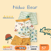 Boys underwear Modale flat corner Childrens underpants infant baby Four corner shorts Spring summer children dont clip fart