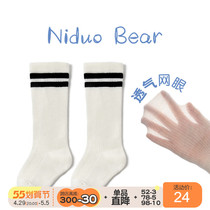 Nido Bear Children Socks Summer Pure Cotton Baby Football Socks White Students Socks High Silo Socks for male and female children