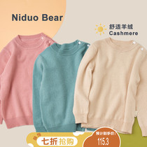 Nordic bear childrens sweater wool cashmere boys and girls pullover autumn winter sweater baby Foreign sweater