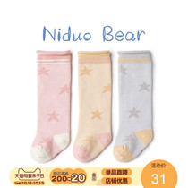 Nita bear newborn baby long tube socks spring and autumn cotton baby stockings autumn and winter knee socks