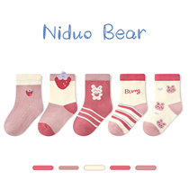 Nido Bear 2022 Children Socks Spring Autumn Winter Cotton Socks Girl Baby Socks Cute Super Cute Pine Mouth No Bones Baby Socks