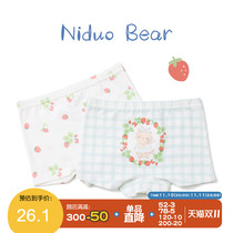 Needle Bear Baby Underwear Boxers 100% Cotton Girls Kids Girls Baby Square Shorts Not Clamped PP Medium Big Kids