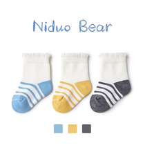 Nedo bear baby socks spring autumn and winter pure cotton baby socks do not slack legs loose boneless newborn socks