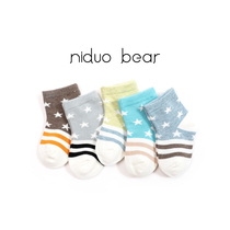 Nido bear baby socks Spring and autumn boys and girls baby socks Childrens socks cotton 0-1-3-5-7-9 years old