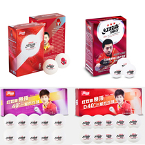 Red Double Heinetable Table Tennis 3-star Syracuse Top D40 One Star Training Ball 3 Star Game with Ball