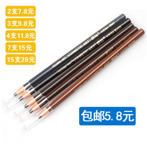 Pull line eyebrow pencil tear waterproof 1818 anti-sweat no stain no decolorization black light dark curry gray brushed long lasting