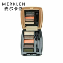 Mel Calen Qingcai charm 5-color eyeshadow with Eyeshadow Stick waterproof and sweat-proof lasting without taking off makeup to send makeup remover wipes
