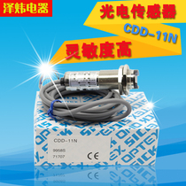 Diffuse reflection type photoelectric switch CDD-11N CDD-40N DC 24V NPN often open metal housing