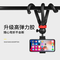 Octopus mobile phone mobile phone clip camera live SLR photography like outdoor multi-function octopus bracket tripod