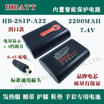 Heating suit Warm insole battery 3.7V 7.4v electric gloves Physiotherapy belt shoulder pad can be charged with lithium battery