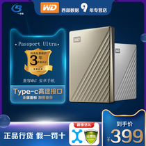 WD Western Mobile Hard Drive 1tb MyPassport Ultra High Speed Computer Type-C Encrypted Metal Disk