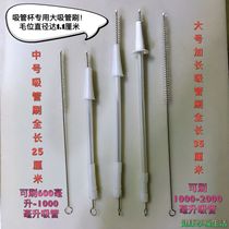 600 1000 2000 ml Straw Brush Space cup Water cup Herbalife Sports kettle Straw Brush