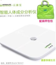 Lenew battery Conpel Lele says same cloud combater Libra polysomal fat says body scales