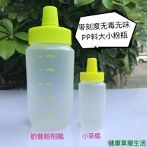 Herbalife 25g small tea drinking bottle Tea powder can packing bag 125g Milkshake powder bottle 7 days card packing