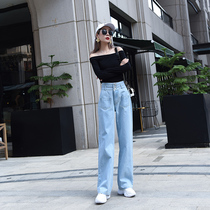 women's high waist wide leg jeans autumn 2021 new korean style three buckle harbour style slender sagging loose straight pants