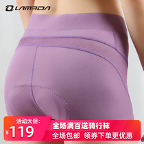 Lamparda Riding Pants Shorts Women Silicone Gel Cushion High Waist Lifting Hip Bike Cycling Pants Mountain Road Car Equipped