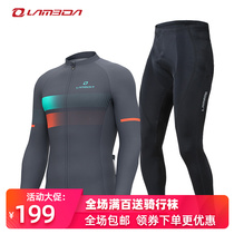 Lamparda Spring Summer Season Riding Suit Male Blouse Long Sleeve Long Pants Equipped Suit Road Mountain Bike Bike Clothing