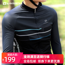Lamparda Summer Thin bike riding clothes Mens suit Long sleeves Long sleeves Long pants clothing Mountain road Cycling clothes