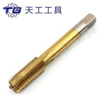 Official M3-M14mm Jiangsu Tiangong PVD coating grinding straight groove tap 6542 machine tapping drill