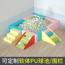 Childrens game Fence fence Kindergarten Naughty Castle Indoor amusement Park Soft baby ocean ball pool slide