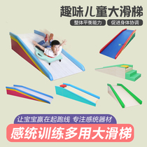 Kindergarten sensory training equipment Wooden slide Early education Parent-child Garden Soft childrens wooden slide soft bag