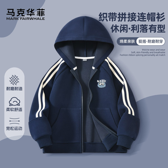 Mark Huafei boy sweatshirt spring and autumn style 2025 new comfortable and breathable boy sportswear handsome children's cardigan
Mark Huafei boy sweatshirt spring and autumn style 2025 new comfortable and breathable boy sportswear handsome children's cardigan