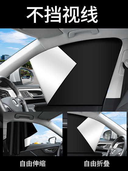 byd qinsong plusdmi dolphin/han yuantang car shunshade sun sun sun protection magnetic sunshade에 적합합니다. byd qinsong plusdmi dolphin/han yuantang car shunshade sun sun sun protection magnetic sunshade에 적합합니다.