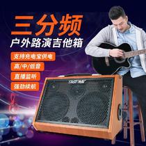 Shenko SW-860 electric guitar speaker outdoor street performance live broadcast professional equipment selling portable mini folk song playing bass drum saxophone Erhu instrument roadshow wooden charging audio