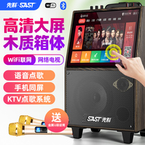 Xianko square dance audio with display screen Outdoor rod Bluetooth home k song with wireless microphone Video player All-in-one machine High-power subwoofer mobile portable performance speaker