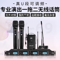 Yushchenko OK 790000 can be wireless microphone yi tuo si U band FM home KARAOKE Sing microphone outdoor stereo TV computer professional meetings stage specializing equipment package