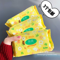 Japanese King cleaning wipes 64 portable tableware toilet wet wipes thickened sterilization hands without alcohol