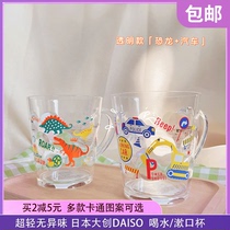 Super light no odor Japanese DAISO mouthwash Cup children cartoon brushing mouthwash acrylic small Cup