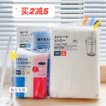 No odor ~ Japan DAISO independent packaging easy to carry food grade plastic childrens straws can be bent