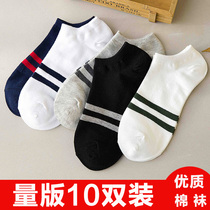 Socks mens short socks Low top shallow mouth boat socks Mens invisible summer sports short tube deodorant sweat absorption summer cotton socks tide