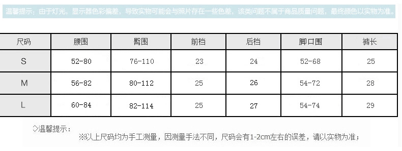 寶璣傳承系列月相眨眼 承曉2020夏外穿三分防走光薄款打底女安全褲修身顯瘦短褲保險褲 寶璣表