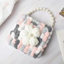 Yacai puff flower ball ball bag handwoven bag diy material handbag self-made gift for girlfriend