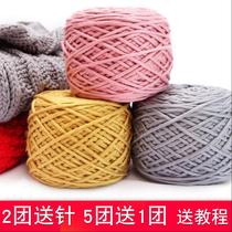 Yacai handmade diy woven to send boyfriend female self-woven scarf wool ball thick thread ball lover milk cotton material bag
