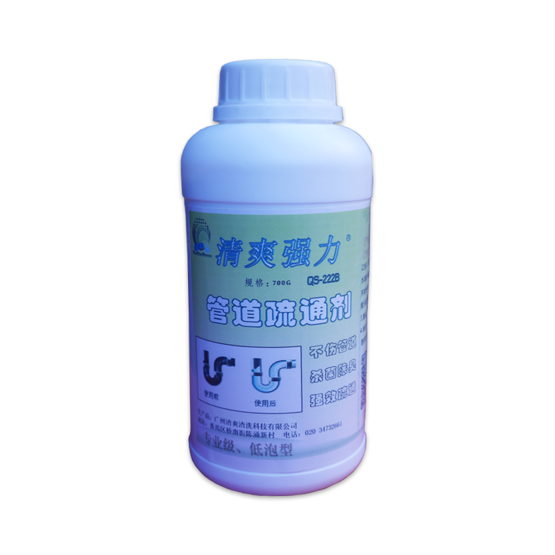 too shuang 700 grams of powerful plumbing agent sewer particles canal powder kitchen deodorant toilet clogging toilet