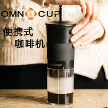 RealCup Coffee Maker Portable Capsule Manual Home Mini Espresso for Coffee Powder Cup Omnicup