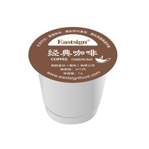 Eastsign Yi XiaoKW-CUP Capsule Coffee Tea Hot Chocolate KCUP American Green Tea Black Tea Keurig