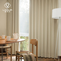 Nordic Day Style Minimalist Shading Curtains Bedroom Living Room Living Room Pure curtains Japan Memory styling 2020 New