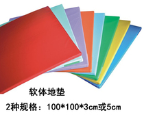 Kindergarten early teaching pu software ground mat children eco-friendly parent-child anti-crash protection wall soft bag baby crawl cushion gymnastic cushion