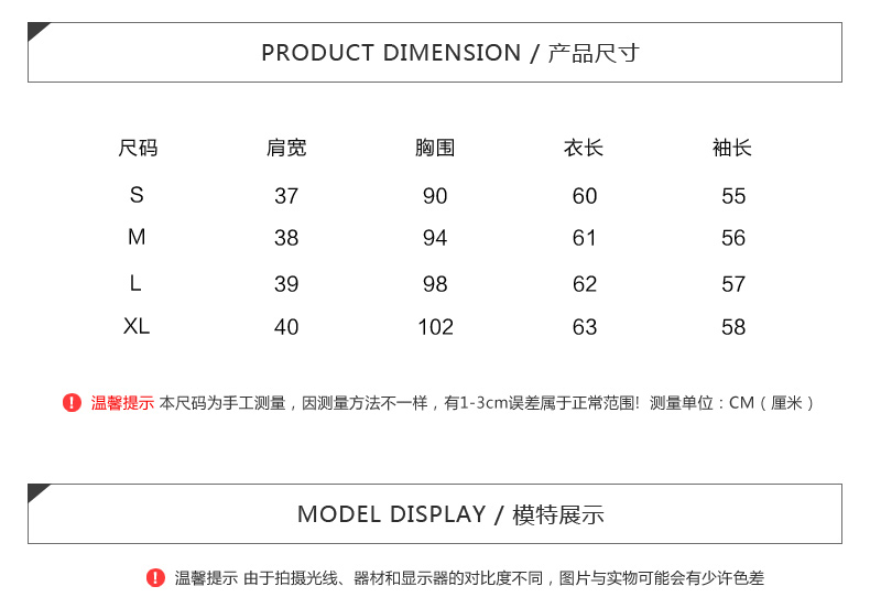 gucci流星衛衣好看嗎 韓版衛衣外套女寬松大碼衫學生外套薄款衛衣 gucci流星