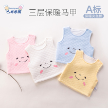 Baby vest spring wear autumn and winter cotton small vest side open warm horse clip male and female baby belly newborn baby belly newborn