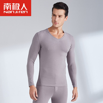 Antarctic men mens autumn clothes and trousers cotton Lycra stretch thin white cotton thermal underwear set cotton sweater trousers