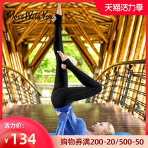 High waist yoga pants womens tight hips show thin sexy yoga pants autumn and winter new sports fitness stepping pants