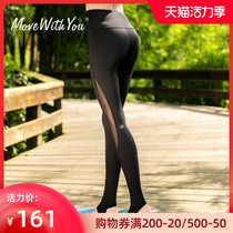 High-waisted yoga pants womens tight hips show thin sexy fashion yoga pants new sports fitness pants