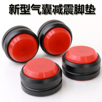 Speaker foot nail shock-absorbing pad cd machine audio subwoofer pad Bluetooth desktop monitor speaker bookshelf shock-absorbing foot pad